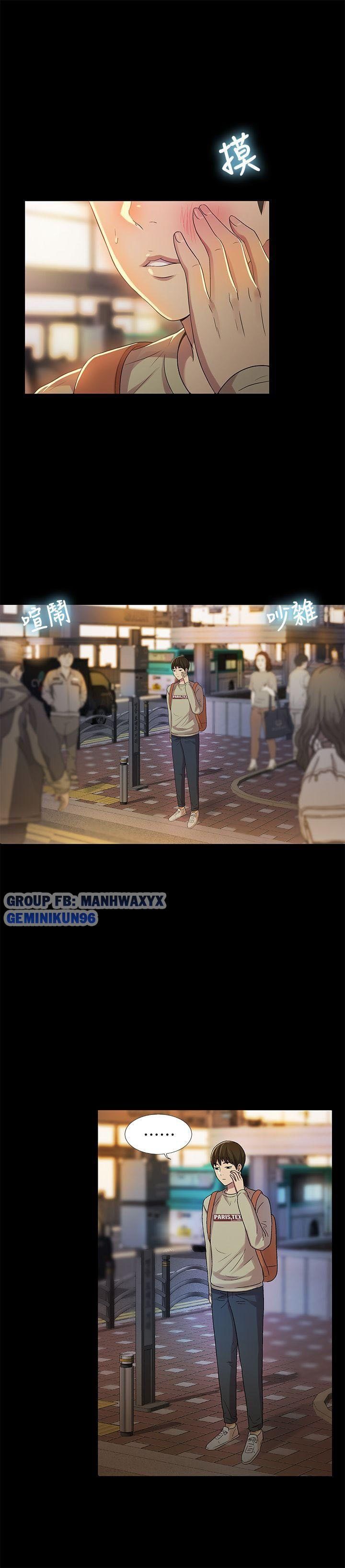 Bạn Gái Của Bạn Tôi Chương 17 page 7 - Giả Dược