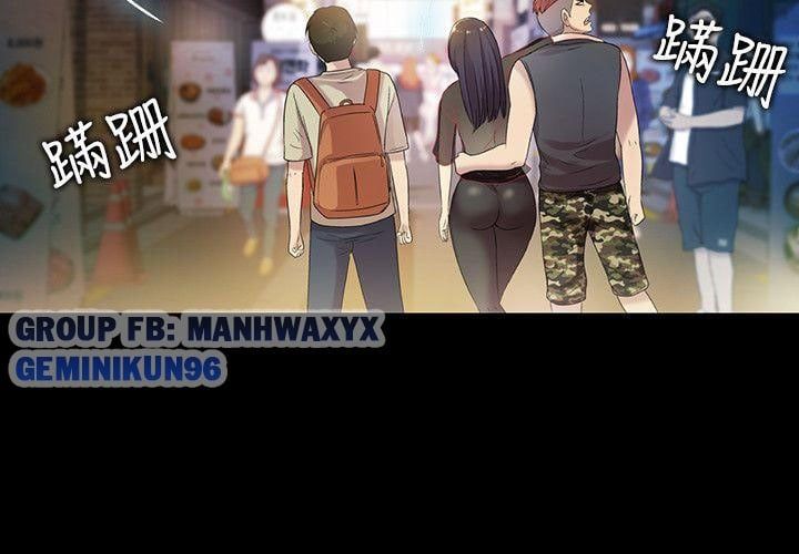 Bạn Gái Của Bạn Tôi Chương 18 page 11 - Giả Dược