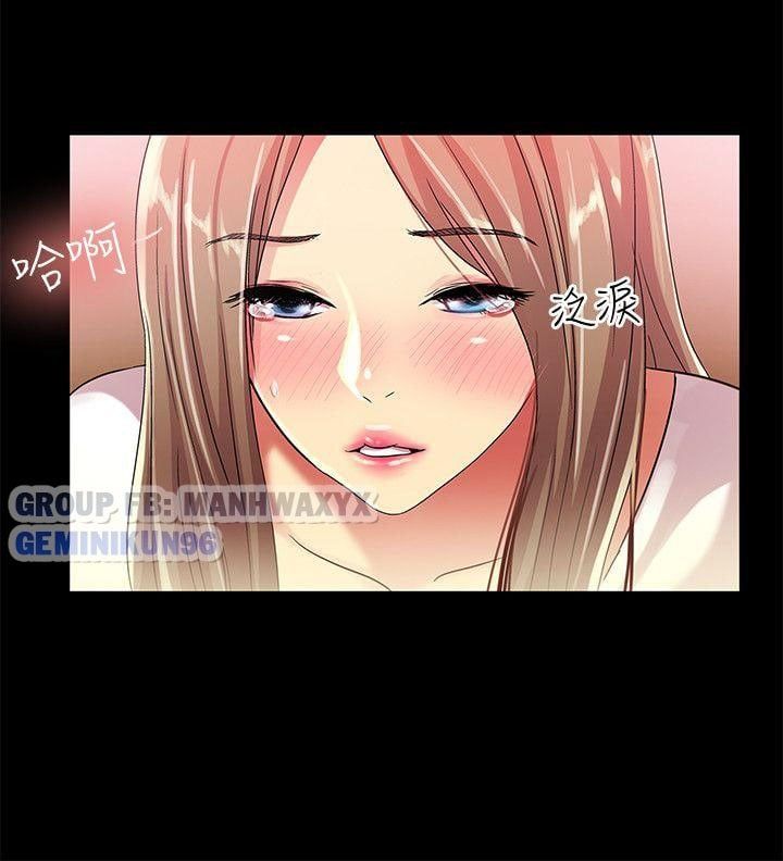 Bạn Gái Của Bạn Tôi Chương 20 page 39 - Giả Dược