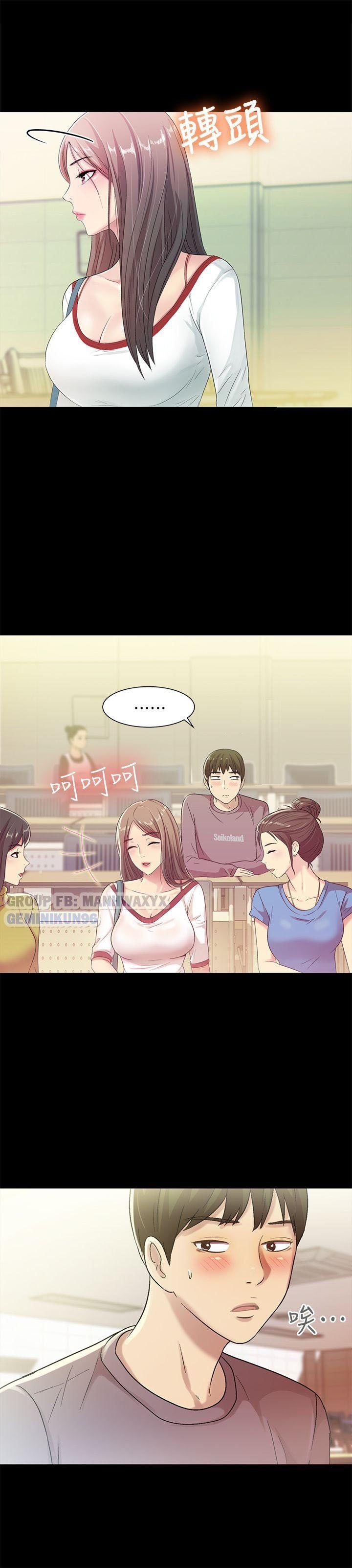 Bạn Gái Của Bạn Tôi Chương 3 page 39 - Giả Dược