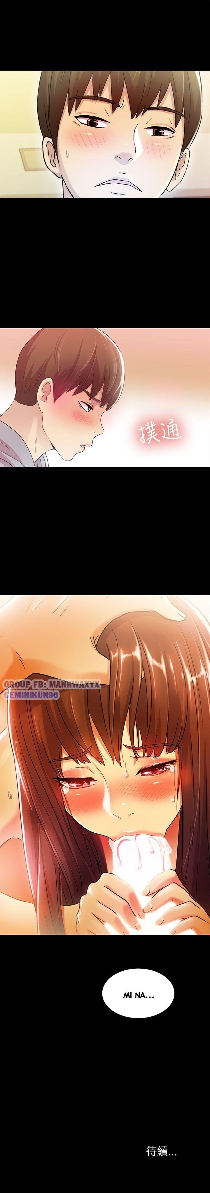 Bạn Gái Của Bạn Tôi Chương 3 page 47 - Giả Dược