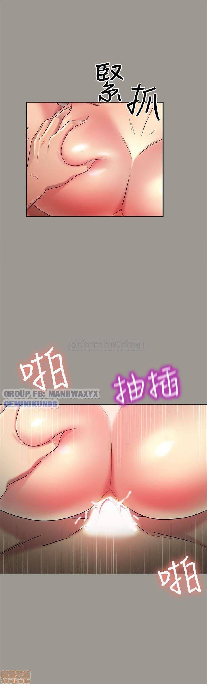 Bạn Gái Của Bạn Tôi Chương 46 page 15 - Giả Dược