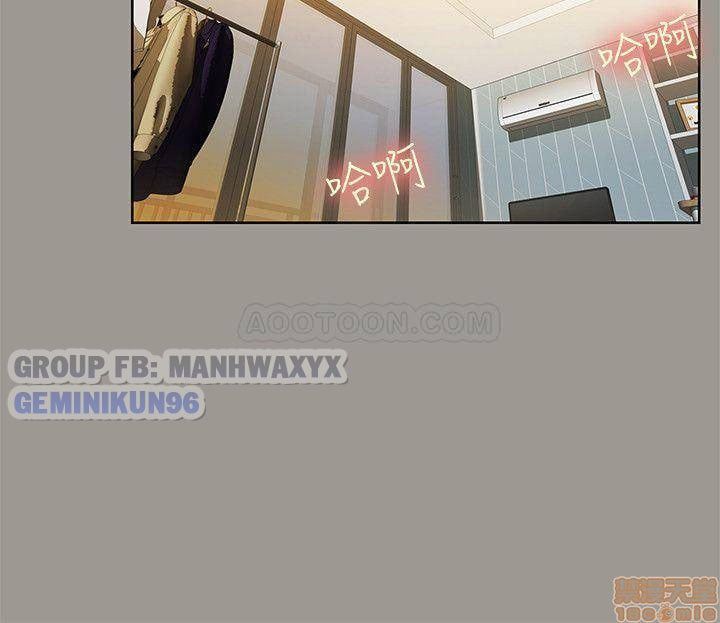 Bạn Gái Của Bạn Tôi Chương 46 page 30 - Giả Dược