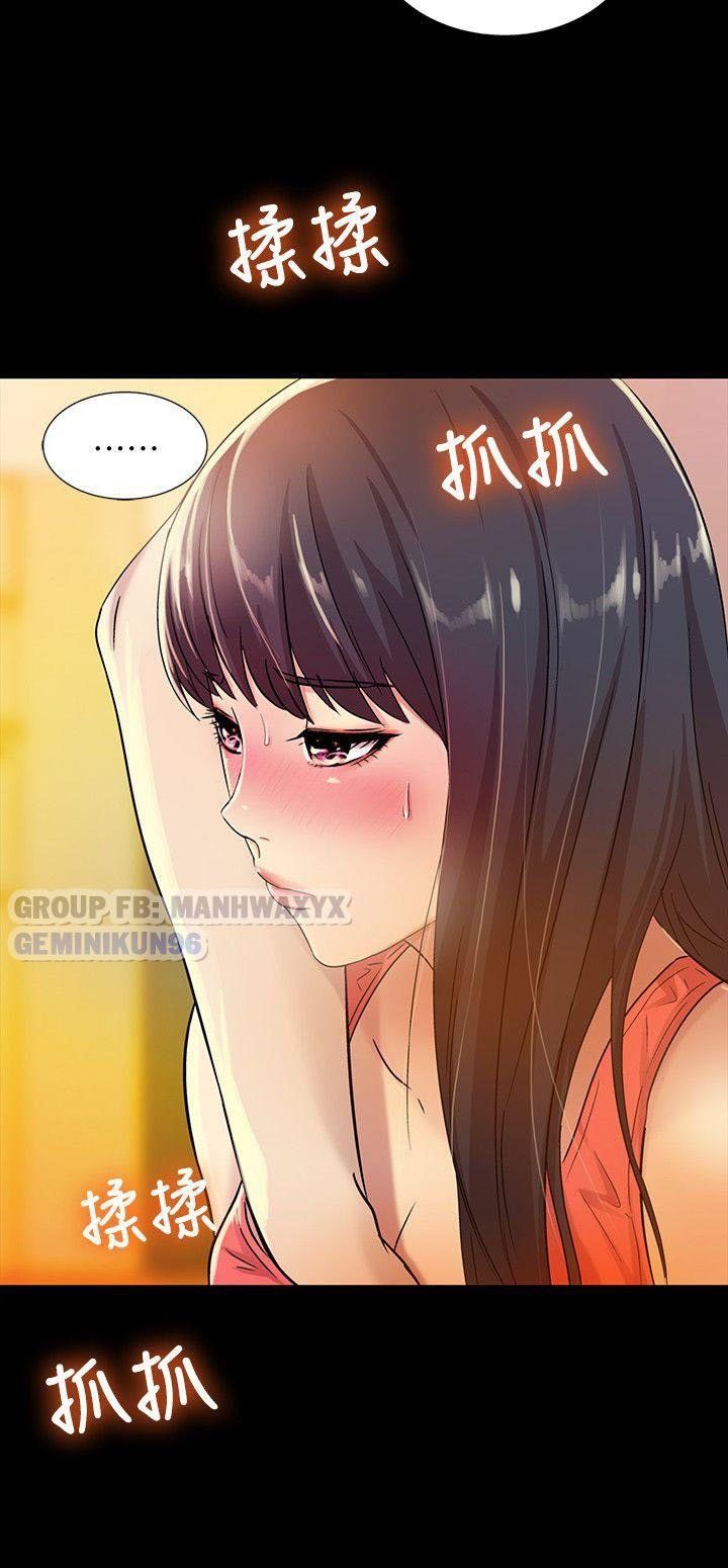 Bạn Gái Của Bạn Tôi Chương 5 page 18 - Giả Dược