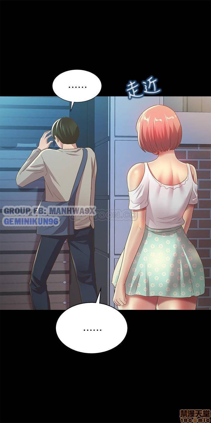 Bạn Gái Của Bạn Tôi Chương 61 page 24 - Giả Dược