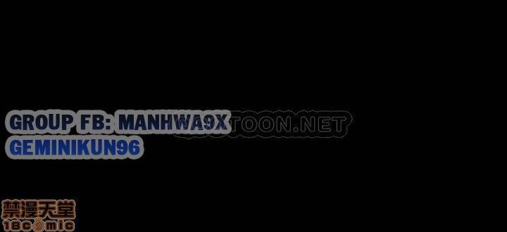 Bạn Gái Của Bạn Tôi Chương 75 page 14 - Giả Dược