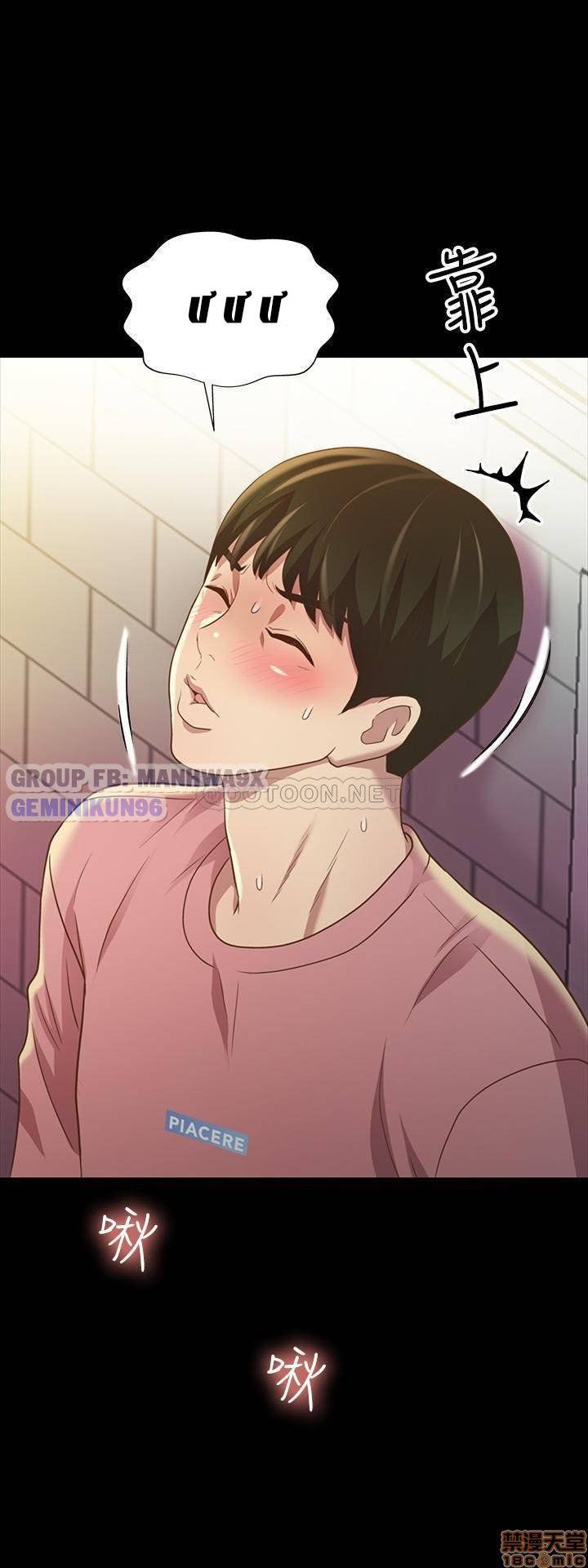 Bạn Gái Của Bạn Tôi Chương 75 page 34 - Giả Dược