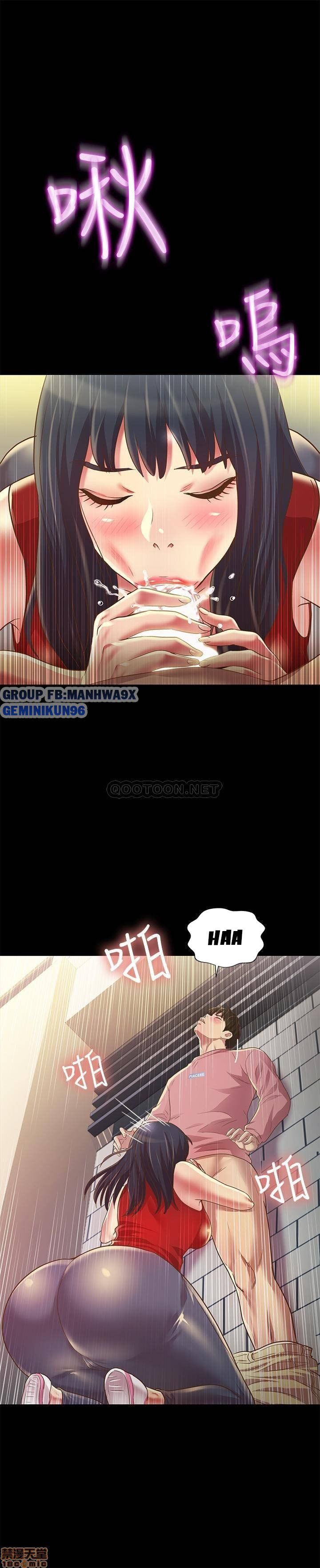 Bạn Gái Của Bạn Tôi Chương 76 page 35 - Giả Dược