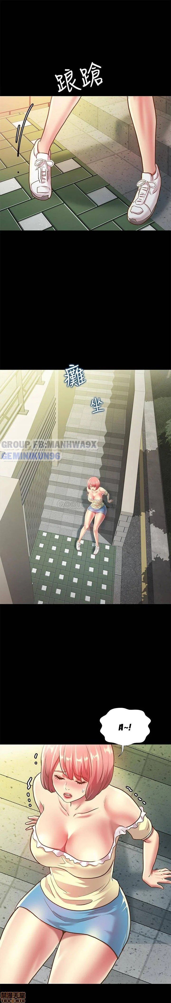 Bạn Gái Của Bạn Tôi Chương 85 page 24 - Giả Dược