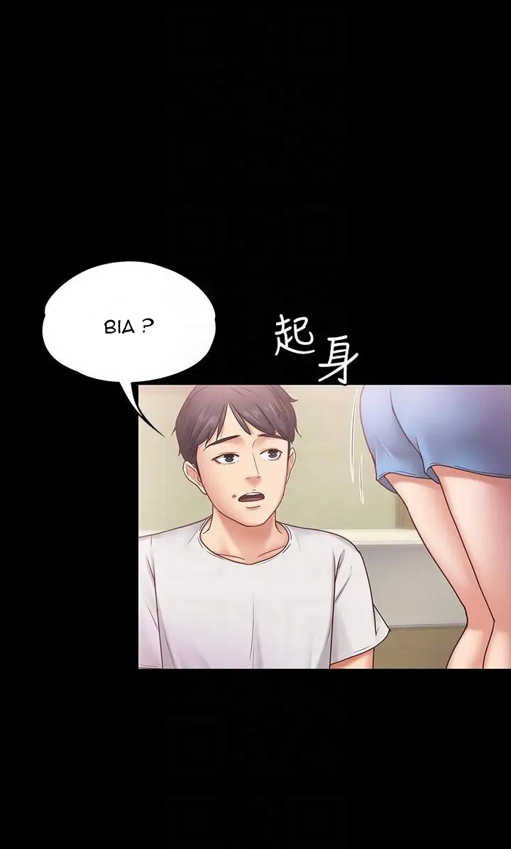 Bạn Gái Massage Chương 6 page 19 - Giả Dược