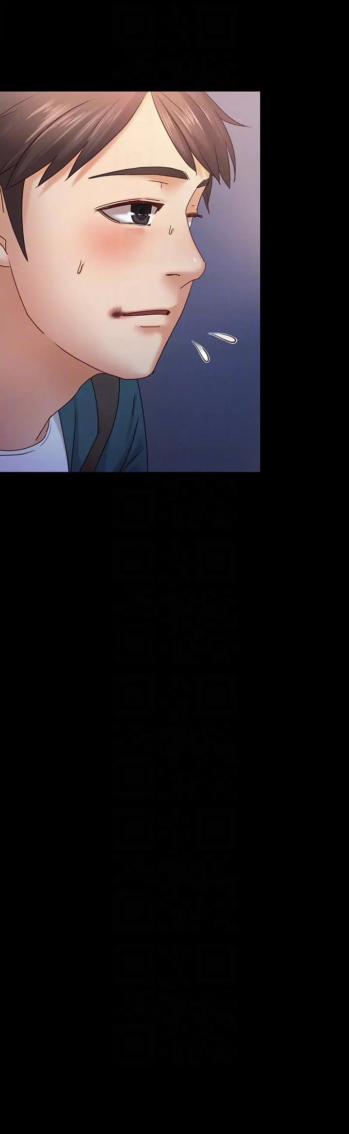 Bạn Gái Massage Chương 6 page 9 - Giả Dược