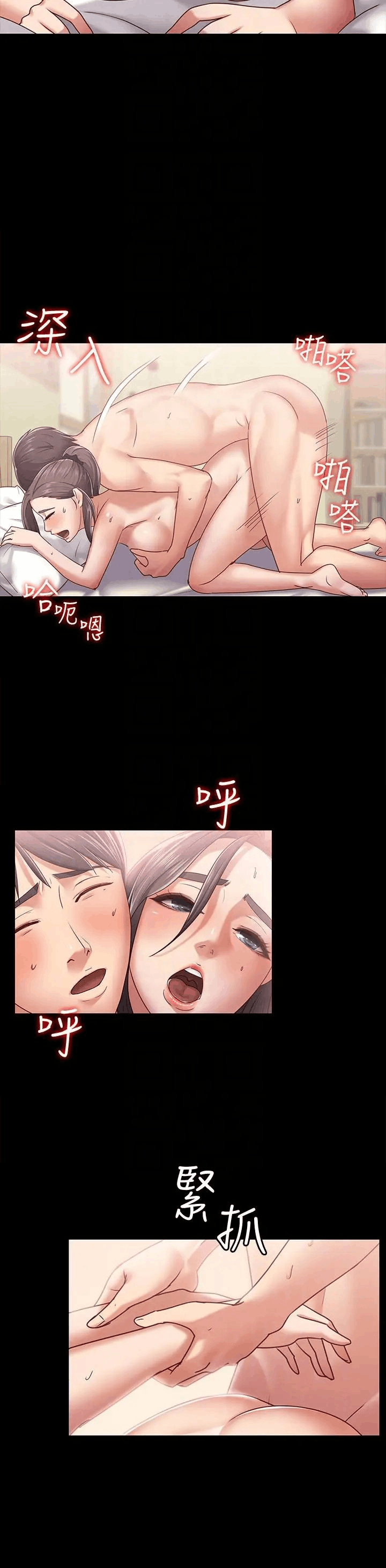 Bạn Gái Massage Chương 8 page 24 - Giả Dược