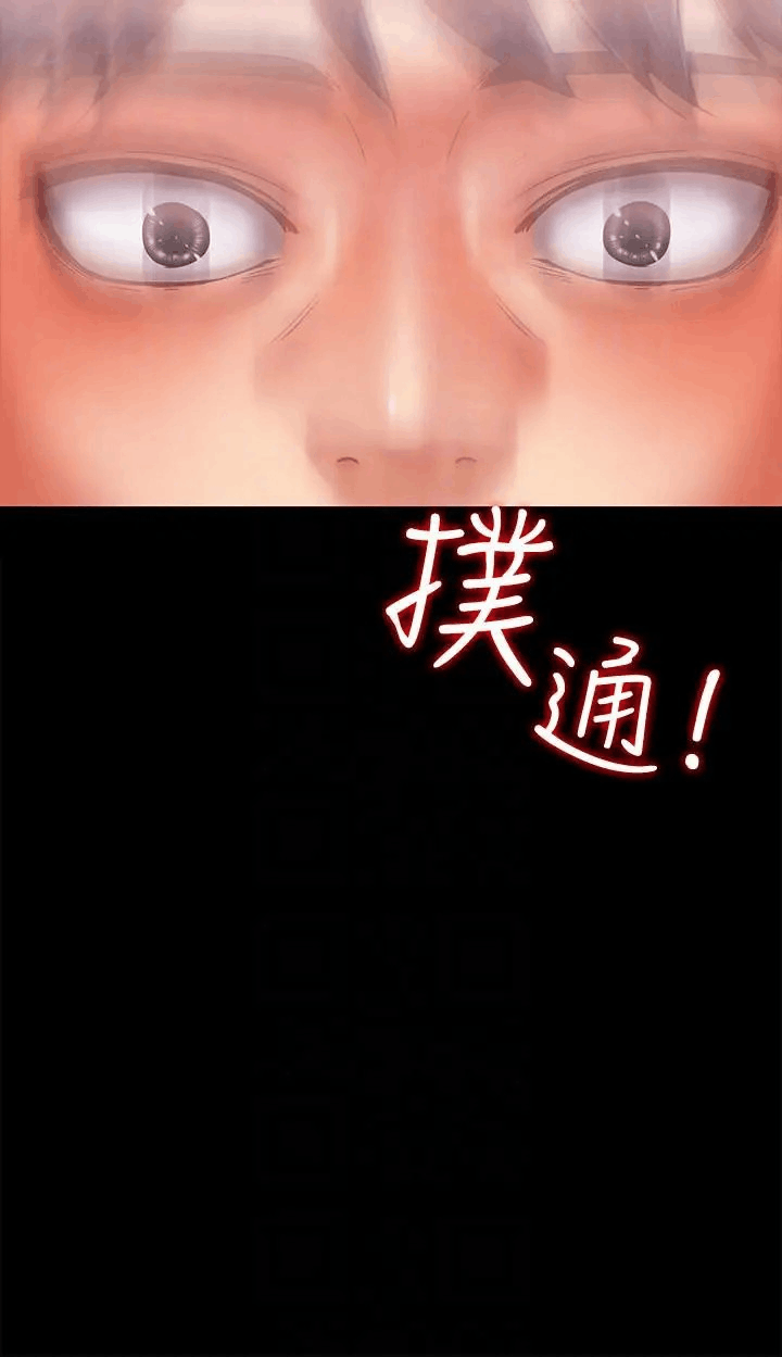 Bạn Gái Massage Chương 8 page 5 - Giả Dược