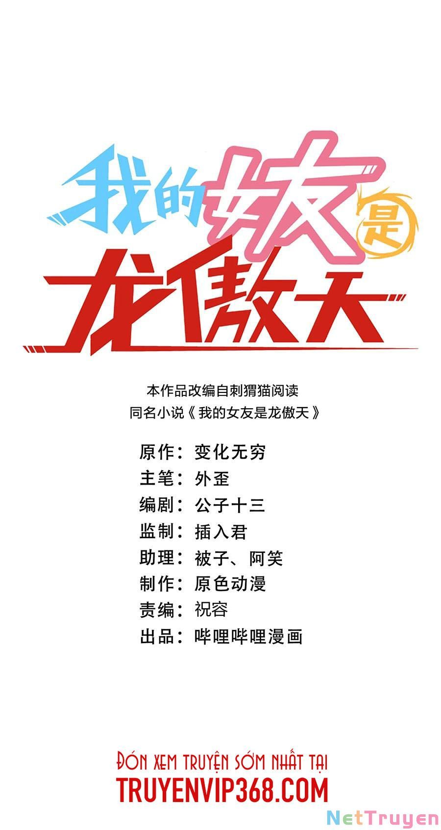 đọc truyện Bạn Gái Tôi Là Long Ngạo Thiên Chương 55 ảnh 4 tại Thiên Thai Truyện
