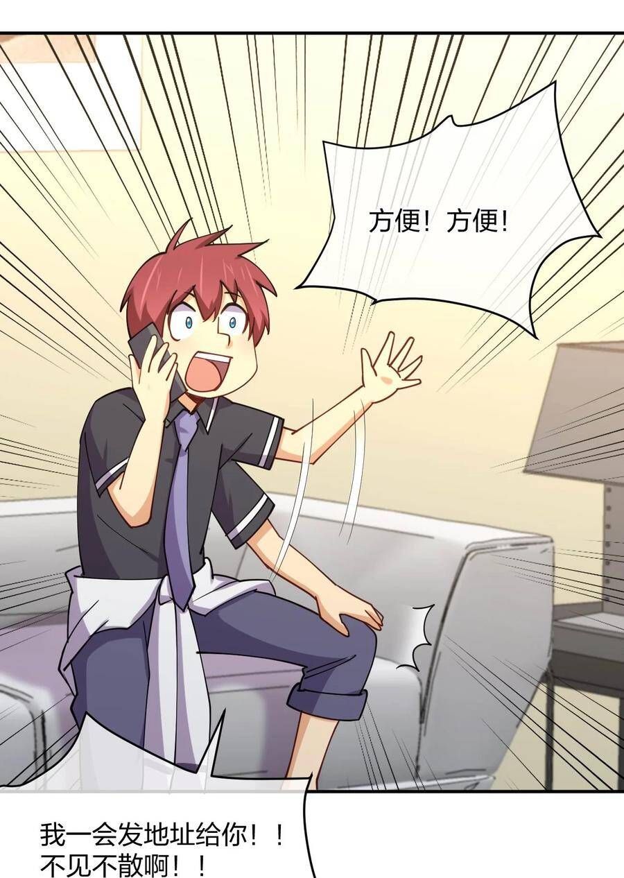 đọc truyện Bạn Gái Tôi Là Long Ngạo Thiên Chương 59 ảnh 66 tại Thiên Thai Truyện