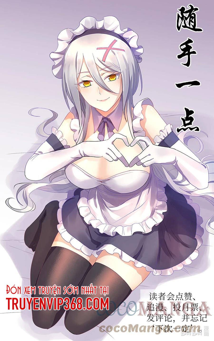 đọc truyện Bạn Gái Tôi Là Long Ngạo Thiên Chương 59 ảnh 73 tại Thiên Thai Truyện