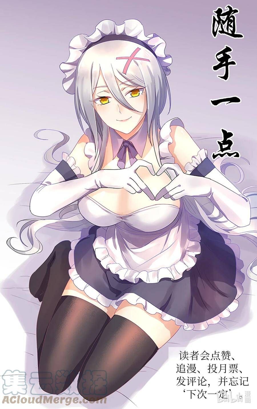 đọc truyện Bạn Gái Tôi Là Long Ngạo Thiên Chương 60 ảnh 73 tại Thiên Thai Truyện