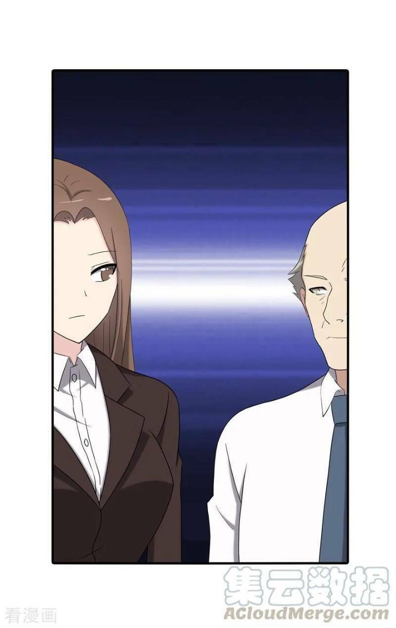 đọc truyện Bạn Gái Zombie Của Tôi Chương 115 ảnh 45 tại Thiên Thai Truyện