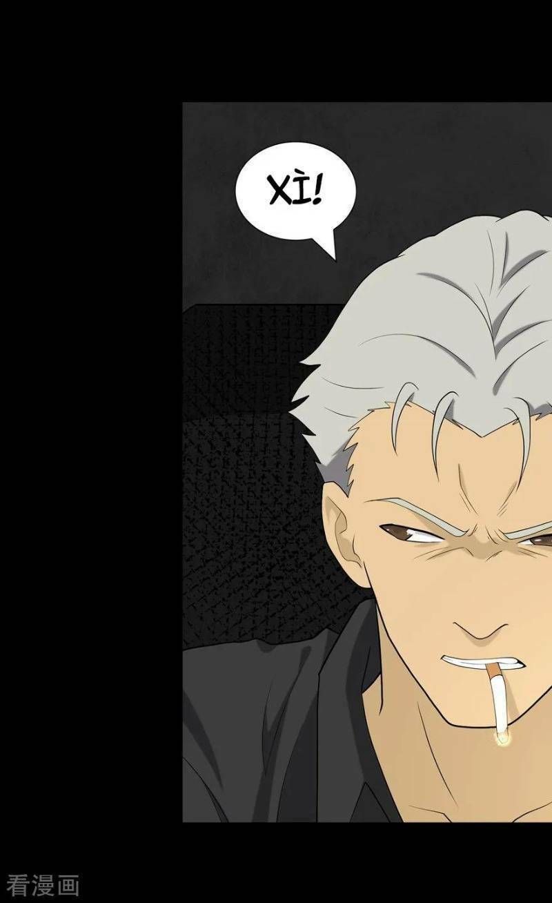 đọc truyện Bạn Gái Zombie Của Tôi Chương 118 ảnh 13 tại Thiên Thai Truyện