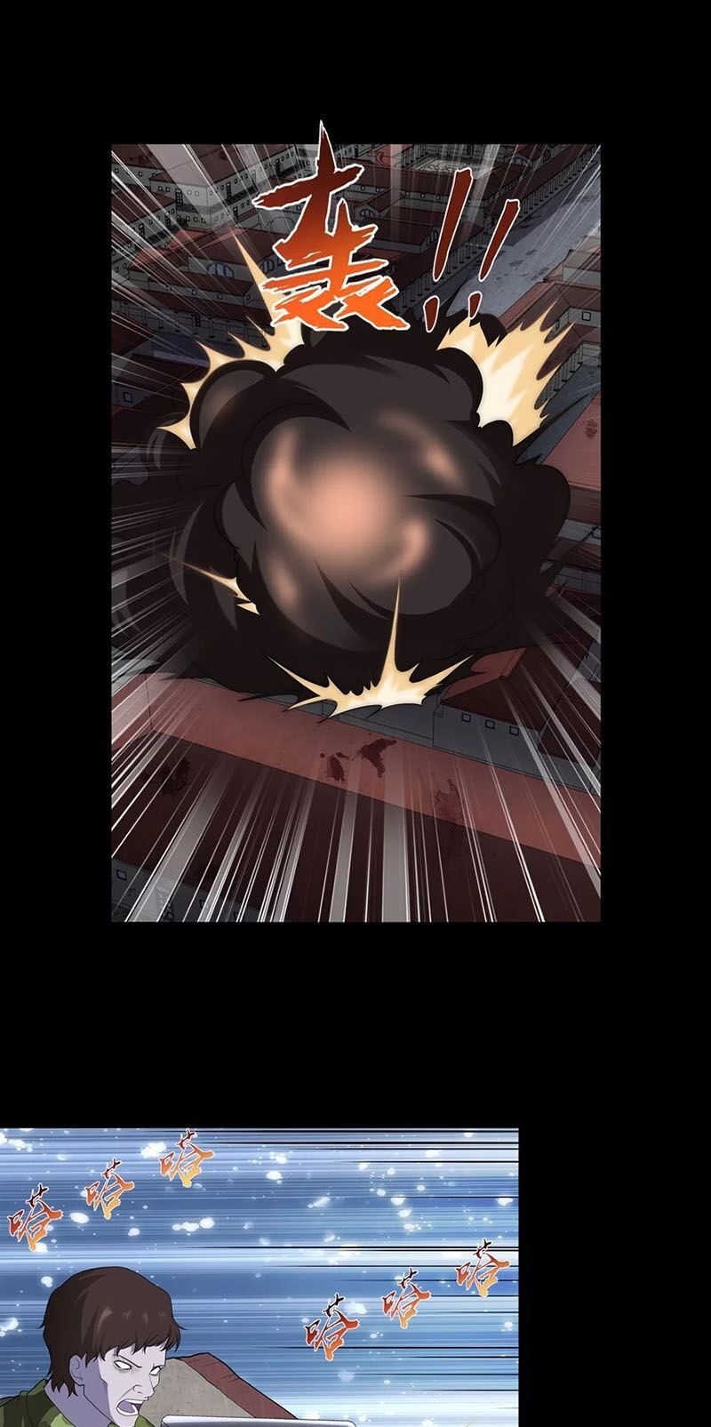 đọc truyện Bạn Gái Zombie Của Tôi Chương 125 ảnh 4 tại Thiên Thai Truyện