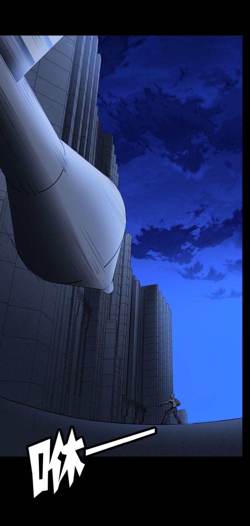 đọc truyện Bạn Gái Zombie Của Tôi Chương 166 ảnh 39 tại Thiên Thai Truyện