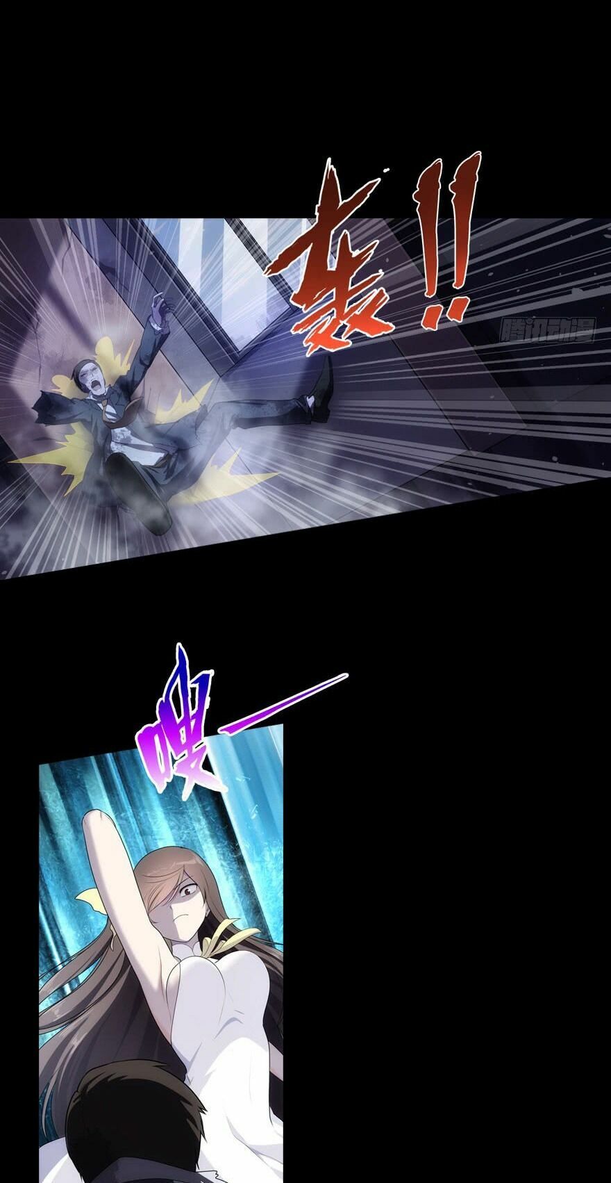 đọc truyện Bạn Gái Zombie Của Tôi Chương 17 ảnh 4 tại Thiên Thai Truyện