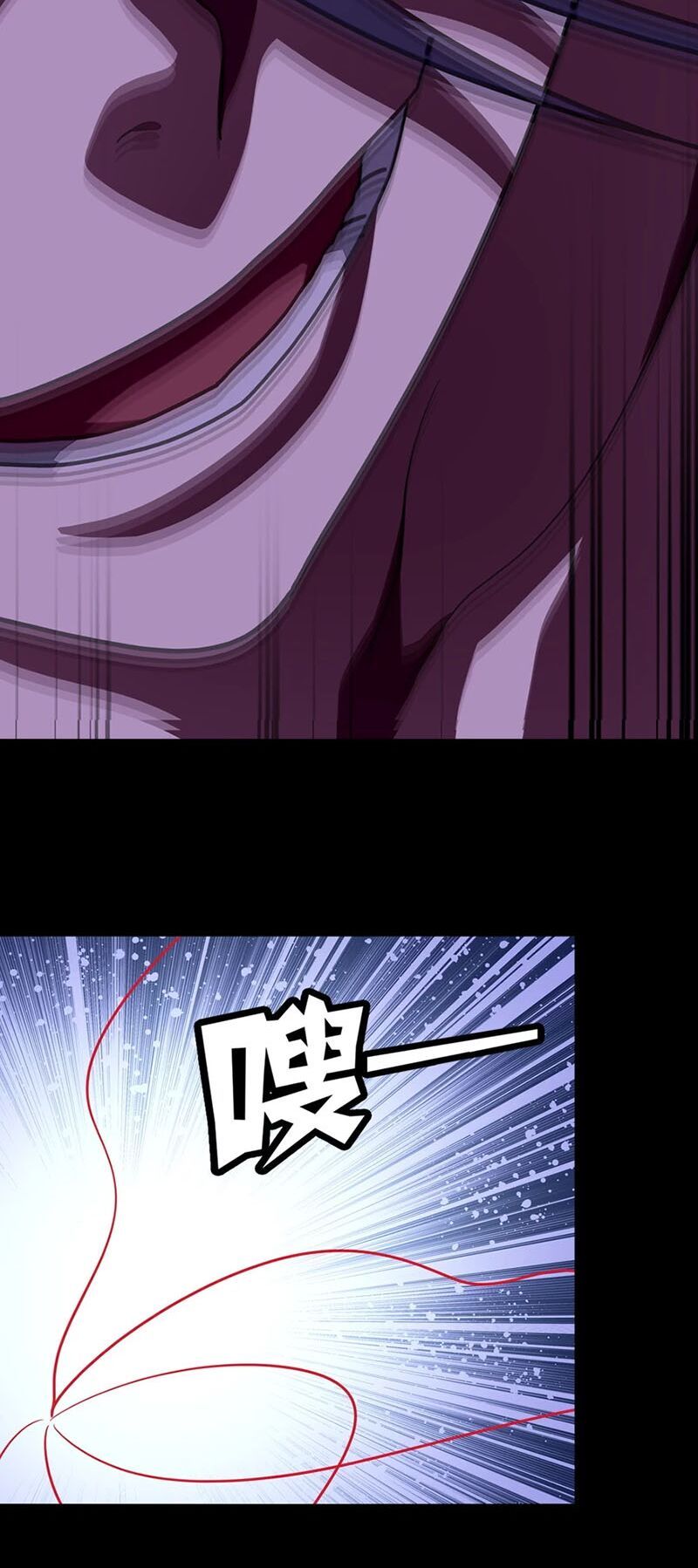 đọc truyện Bạn Gái Zombie Của Tôi Chương 198 ảnh 10 tại Thiên Thai Truyện