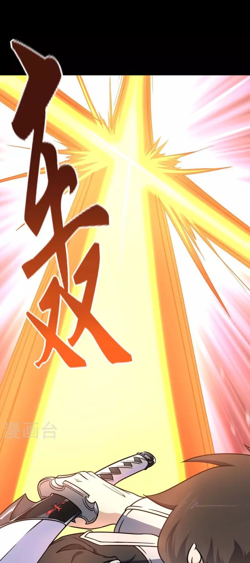 đọc truyện Bạn Gái Zombie Của Tôi Chương 227 ảnh 29 tại Thiên Thai Truyện