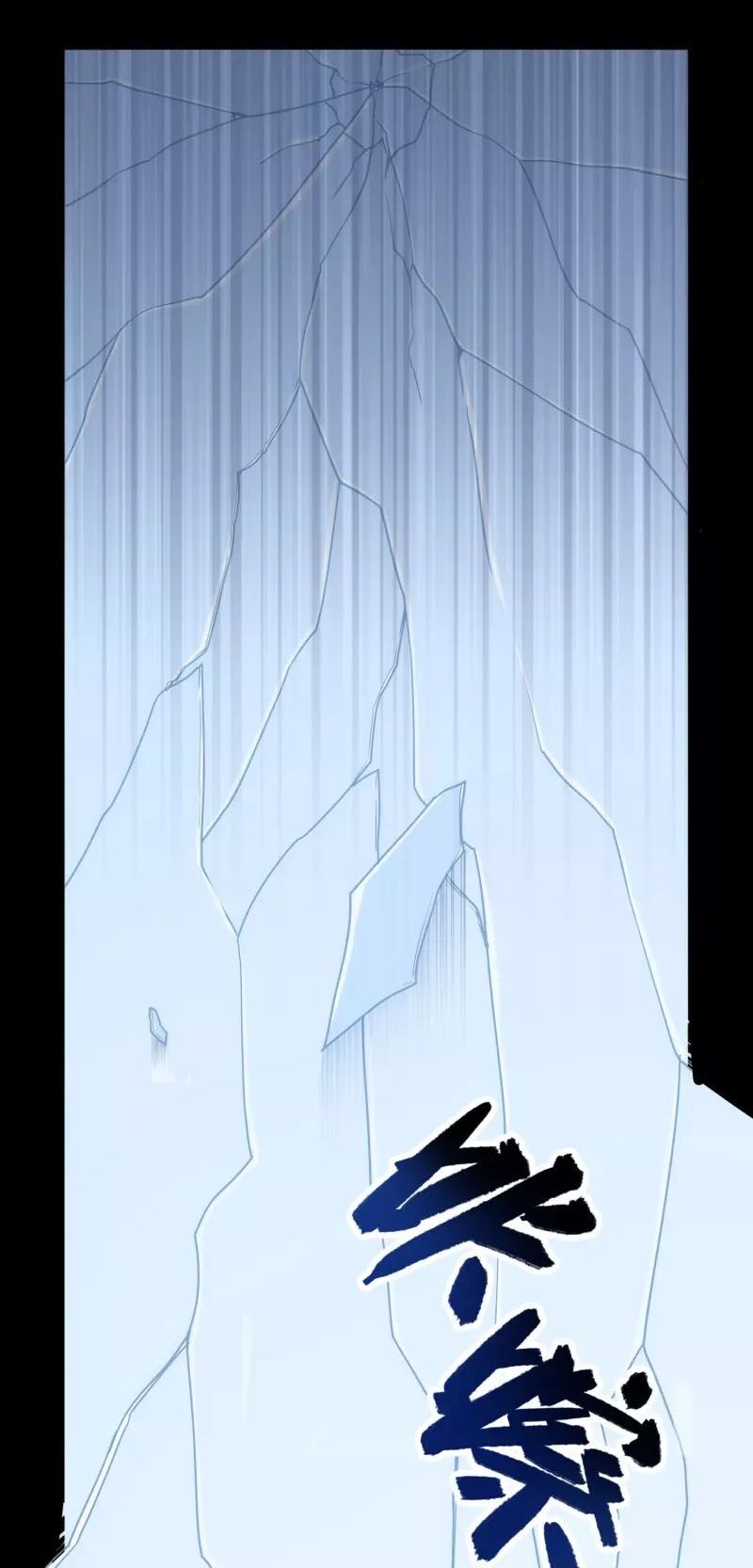 đọc truyện Bạn Gái Zombie Của Tôi Chương 234 ảnh 44 tại Thiên Thai Truyện