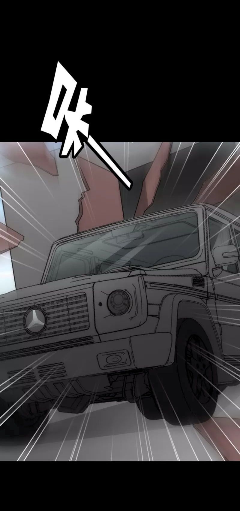 đọc truyện Bạn Gái Zombie Của Tôi Chương 236 ảnh 35 tại Thiên Thai Truyện