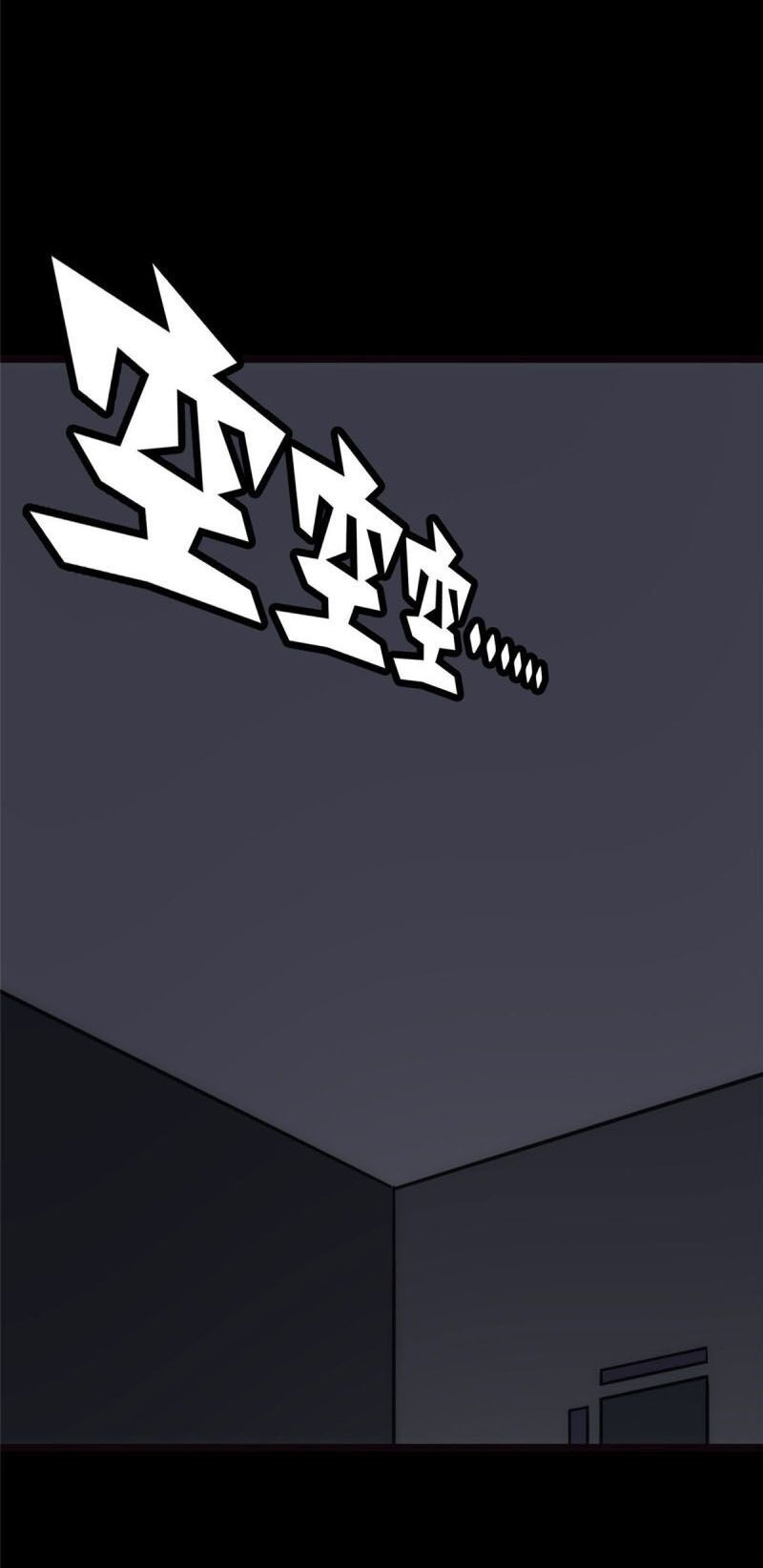 đọc truyện Bạn Gái Zombie Của Tôi Chương 244 ảnh 37 tại Thiên Thai Truyện