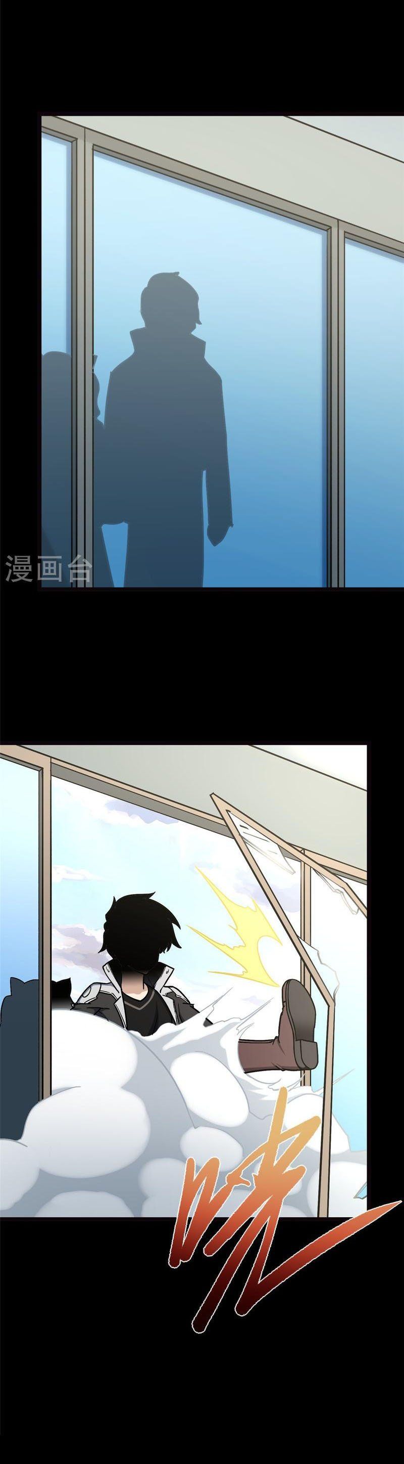 đọc truyện Bạn Gái Zombie Của Tôi Chương 290 ảnh 7 tại Thiên Thai Truyện