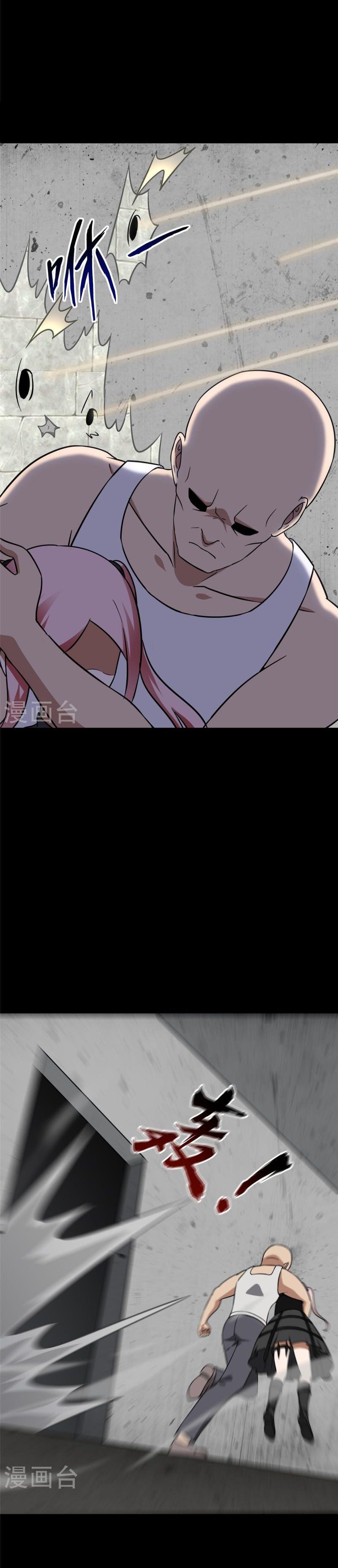 đọc truyện Bạn Gái Zombie Của Tôi Chương 291 ảnh 6 tại Thiên Thai Truyện