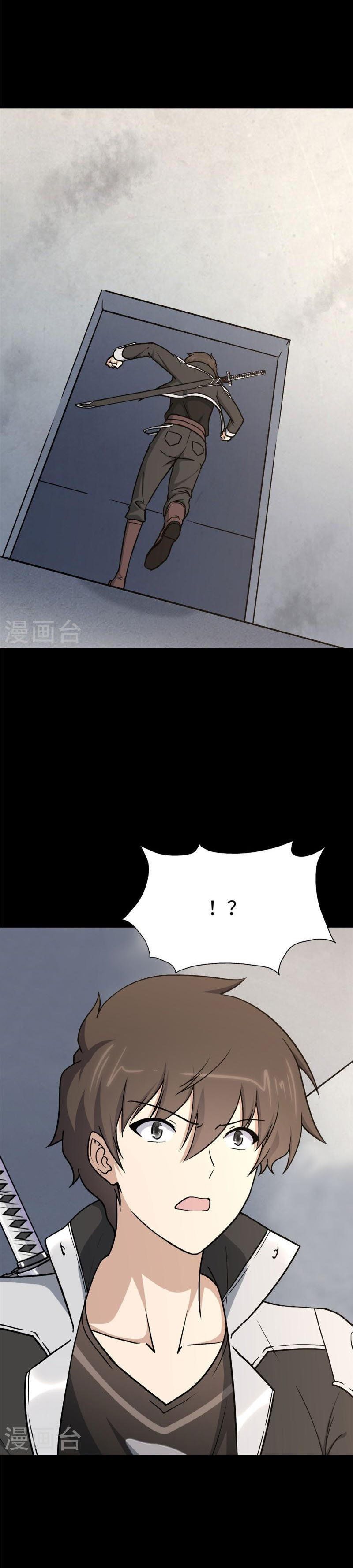 đọc truyện Bạn Gái Zombie Của Tôi Chương 293 ảnh 18 tại Thiên Thai Truyện