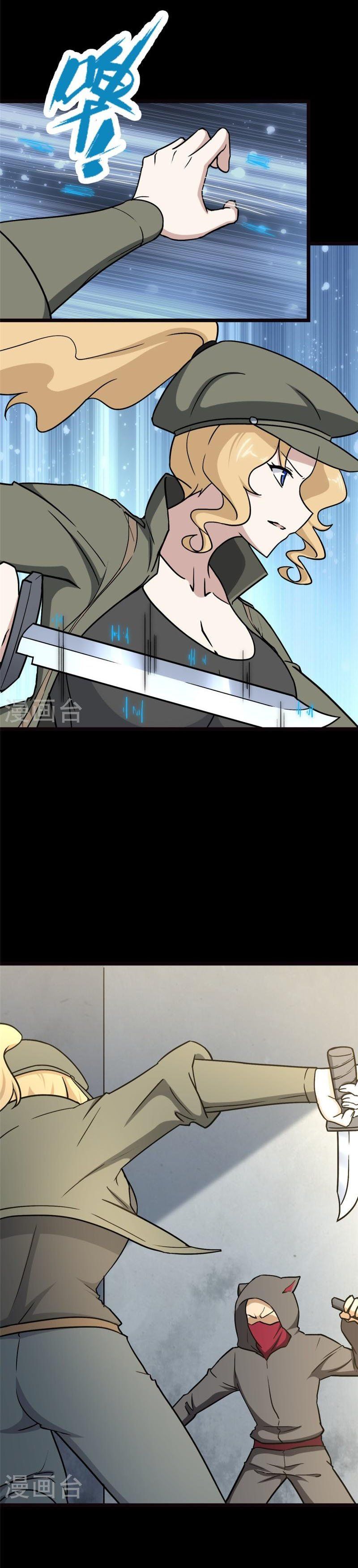 đọc truyện Bạn Gái Zombie Của Tôi Chương 293 ảnh 6 tại Thiên Thai Truyện