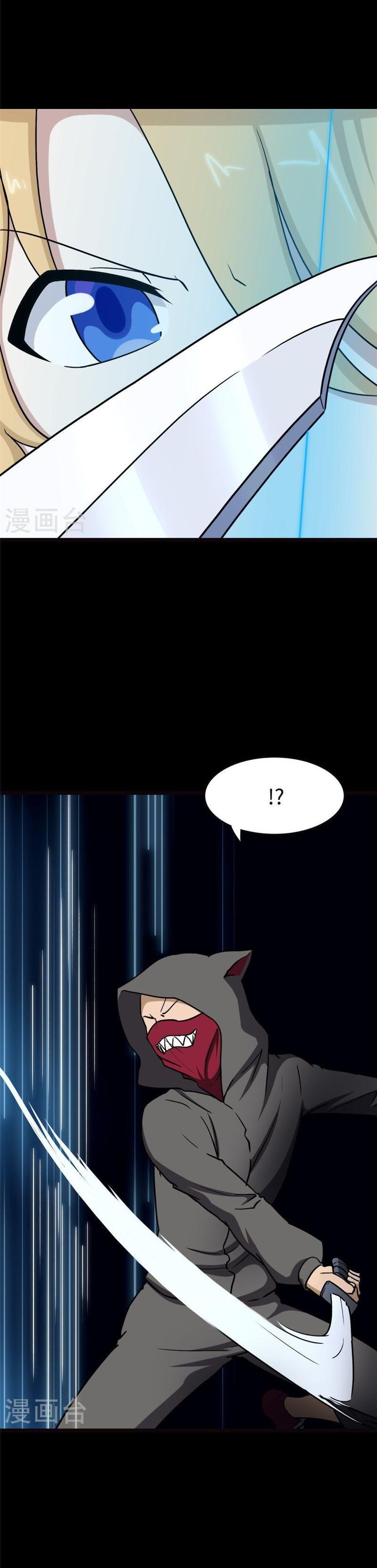 đọc truyện Bạn Gái Zombie Của Tôi Chương 293 ảnh 9 tại Thiên Thai Truyện