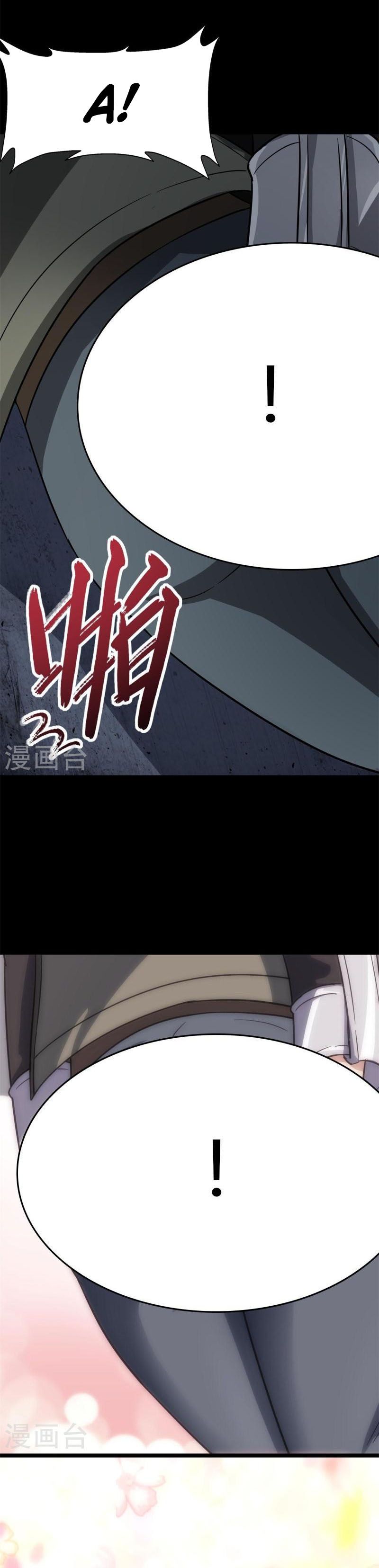 đọc truyện Bạn Gái Zombie Của Tôi Chương 295 ảnh 16 tại Thiên Thai Truyện