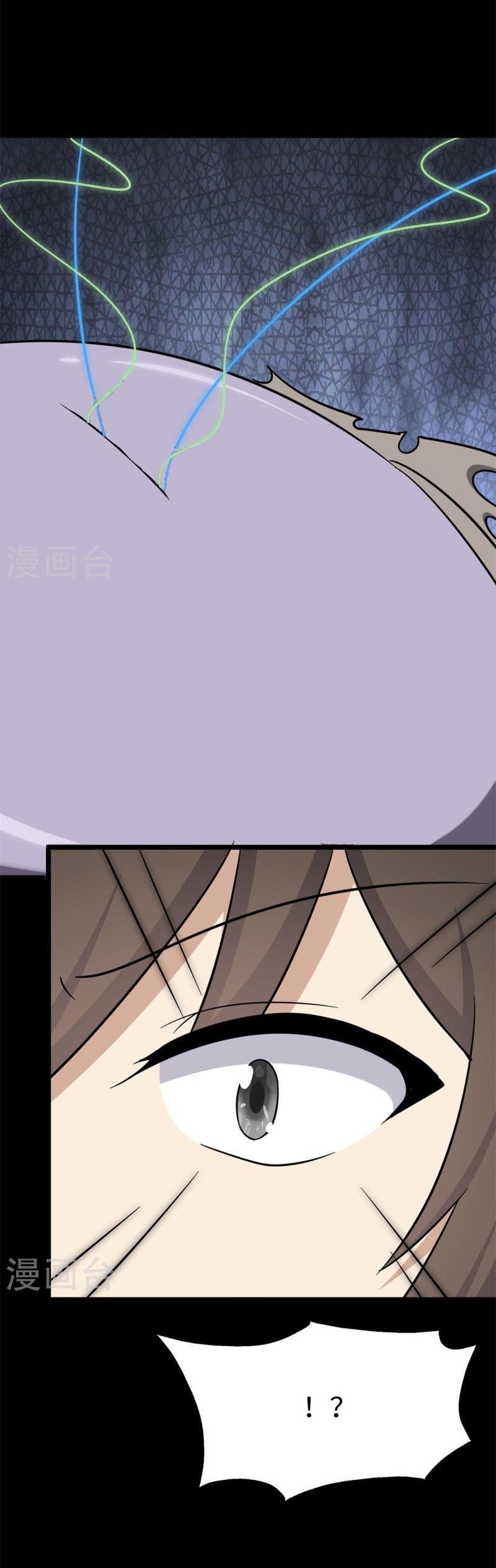 đọc truyện Bạn Gái Zombie Của Tôi Chương 296 ảnh 18 tại Thiên Thai Truyện