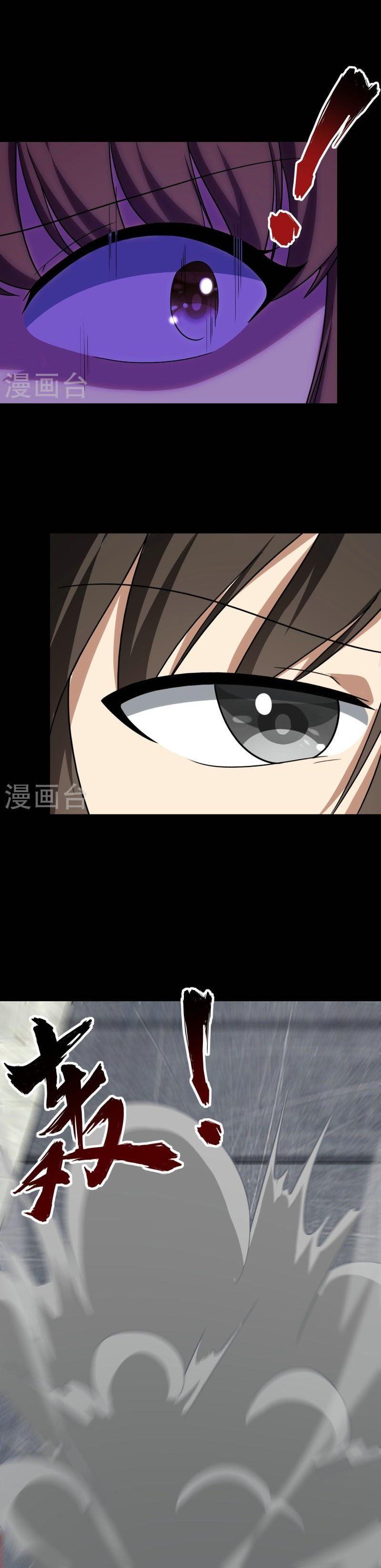 đọc truyện Bạn Gái Zombie Của Tôi Chương 298 ảnh 10 tại Thiên Thai Truyện