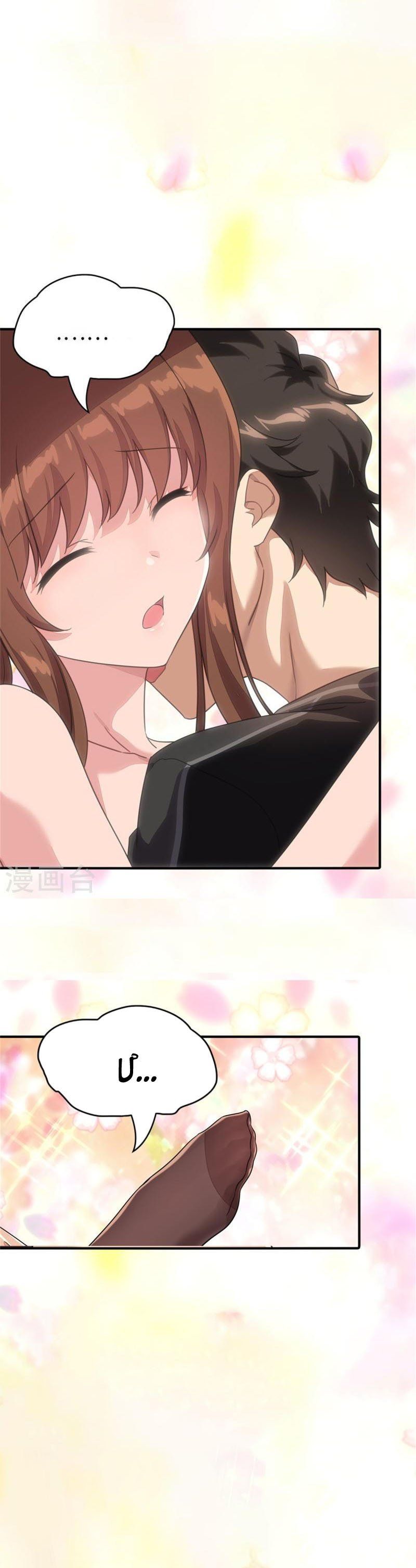 đọc truyện Bạn Gái Zombie Của Tôi Chương 299 ảnh 21 tại Thiên Thai Truyện