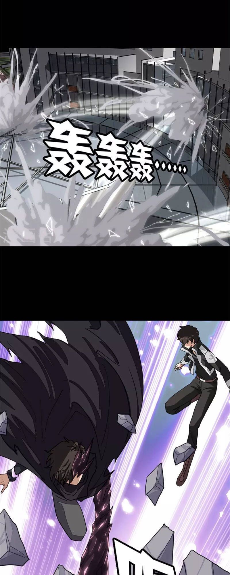 đọc truyện Bạn Gái Zombie Của Tôi Chương 304 ảnh 3 tại Thiên Thai Truyện