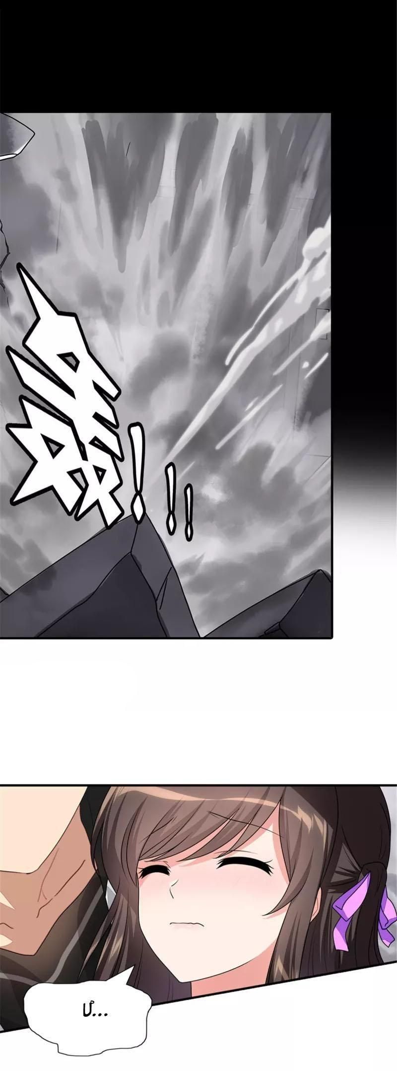 đọc truyện Bạn Gái Zombie Của Tôi Chương 305 ảnh 8 tại Thiên Thai Truyện