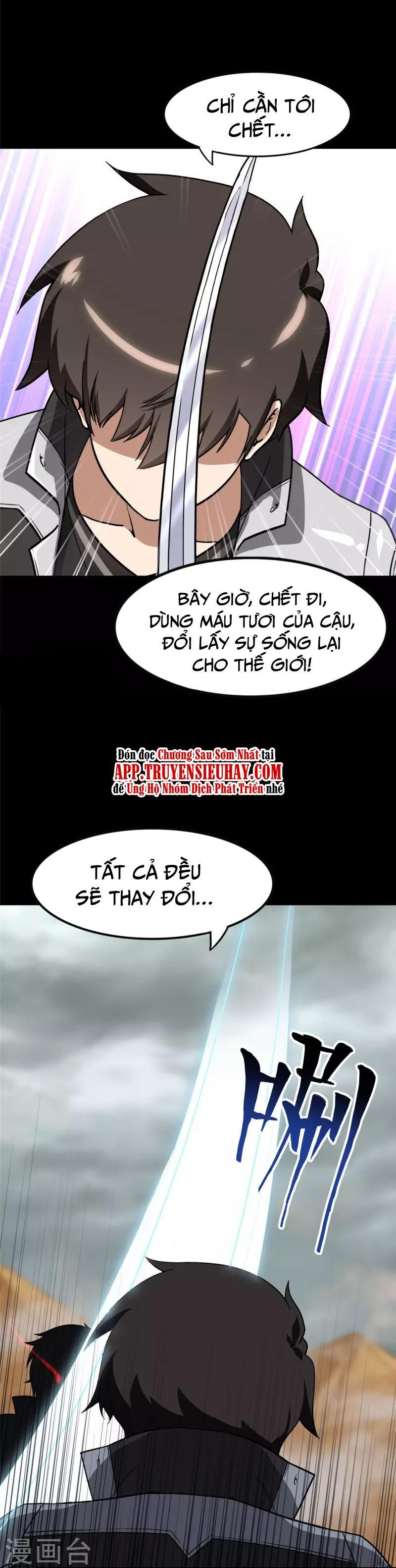 đọc truyện Bạn Gái Zombie Của Tôi Chương 307 ảnh 12 tại Thiên Thai Truyện