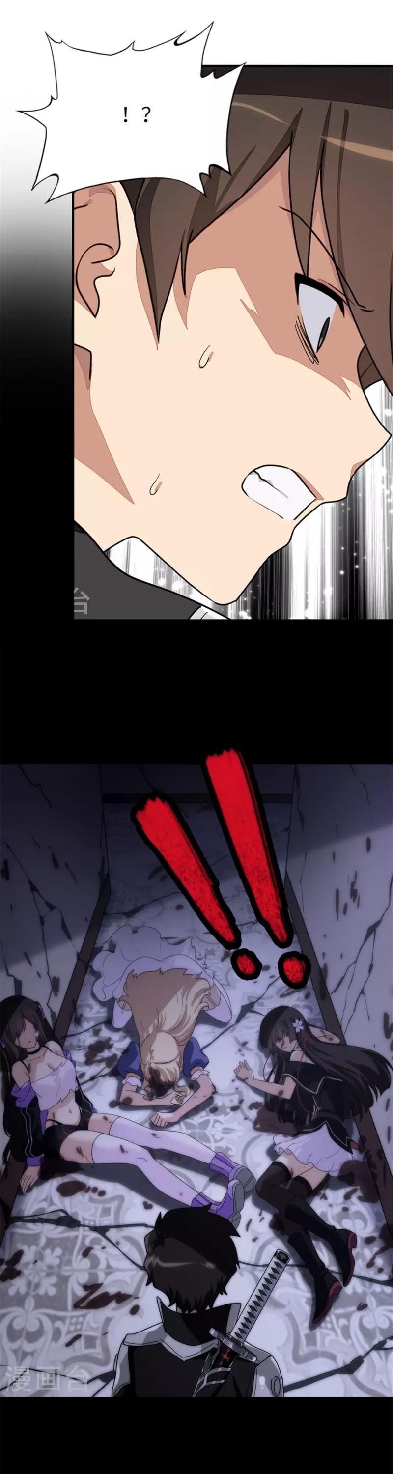 đọc truyện Bạn Gái Zombie Của Tôi Chương 308 ảnh 8 tại Thiên Thai Truyện