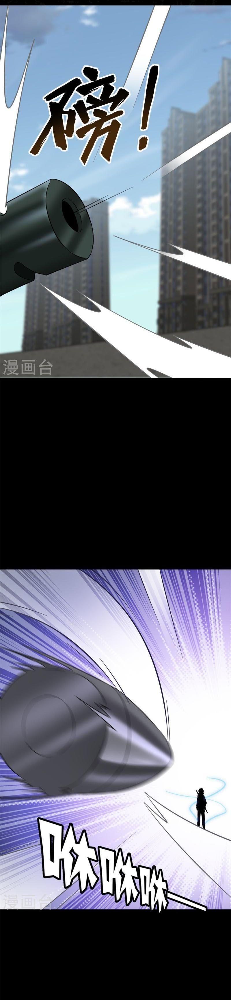 đọc truyện Bạn Gái Zombie Của Tôi Chương 314 ảnh 3 tại Thiên Thai Truyện