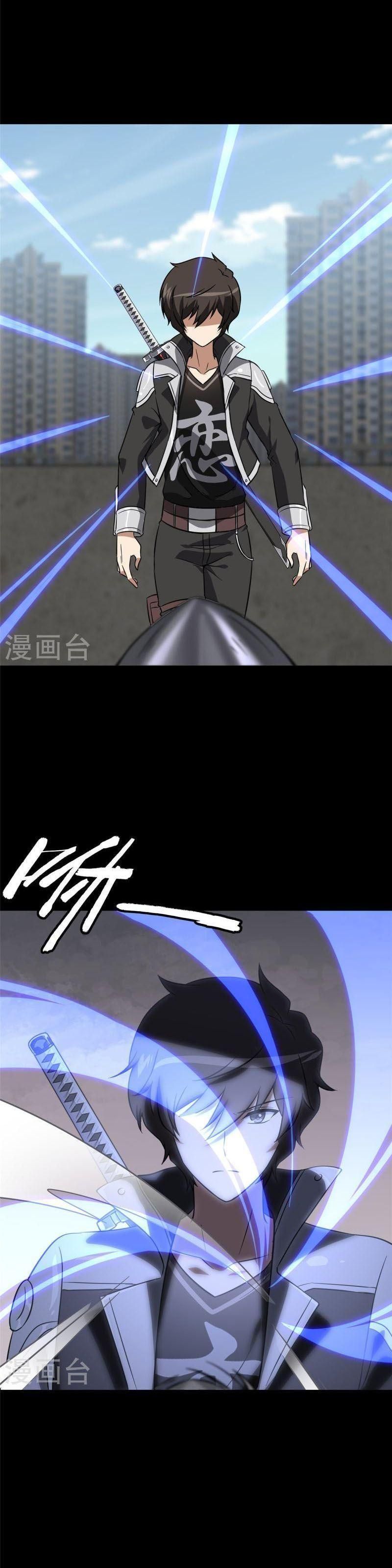 đọc truyện Bạn Gái Zombie Của Tôi Chương 314 ảnh 4 tại Thiên Thai Truyện