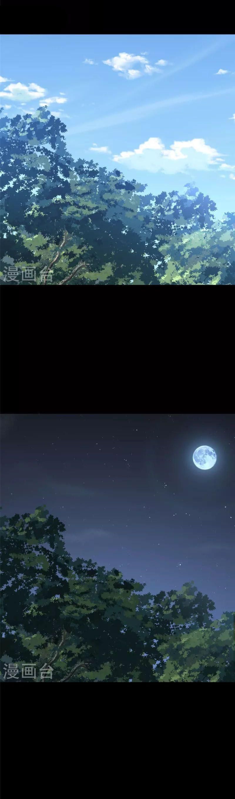 đọc truyện Bạn Gái Zombie Của Tôi Chương 316 ảnh 7 tại Thiên Thai Truyện