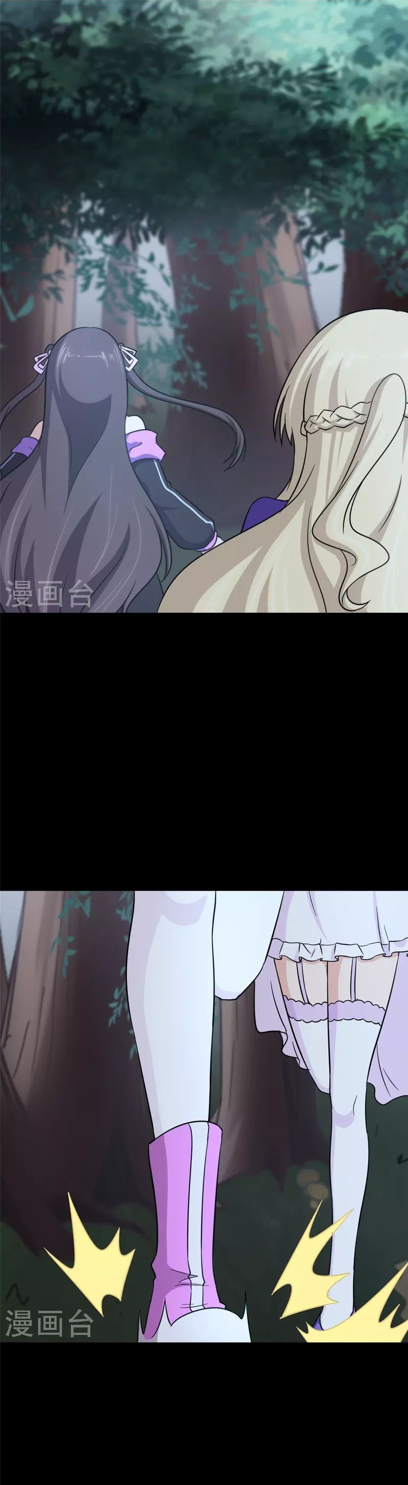 đọc truyện Bạn Gái Zombie Của Tôi Chương 317 ảnh 3 tại Thiên Thai Truyện