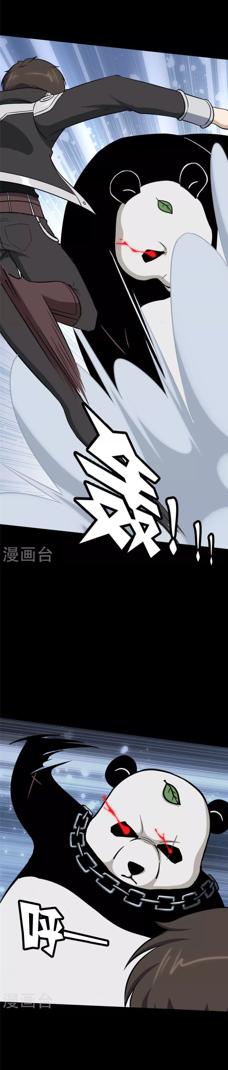 đọc truyện Bạn Gái Zombie Của Tôi Chương 317 ảnh 16 tại Thiên Thai Truyện