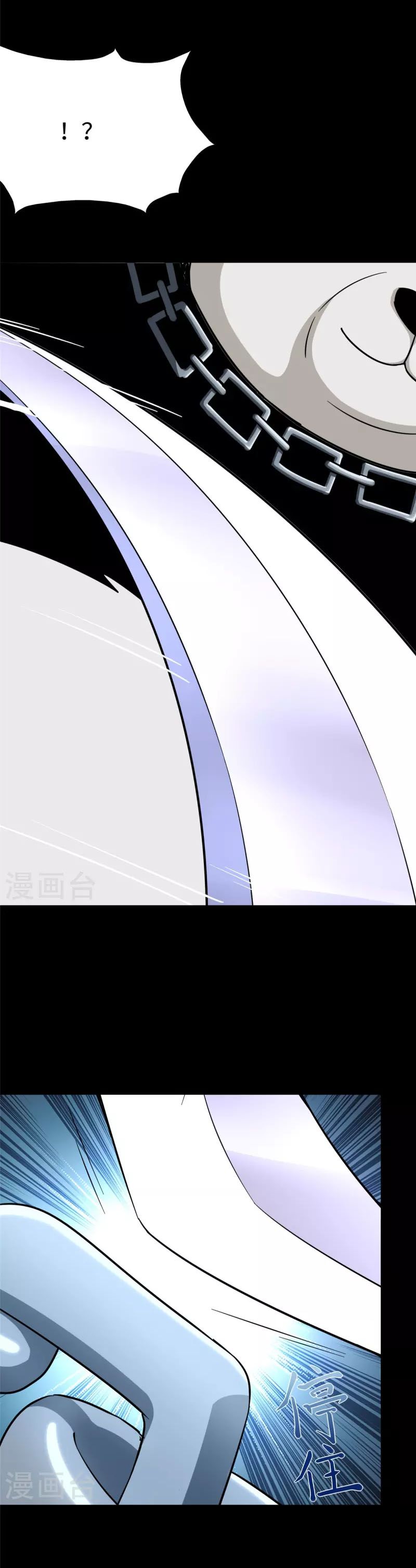 đọc truyện Bạn Gái Zombie Của Tôi Chương 317 ảnh 19 tại Thiên Thai Truyện